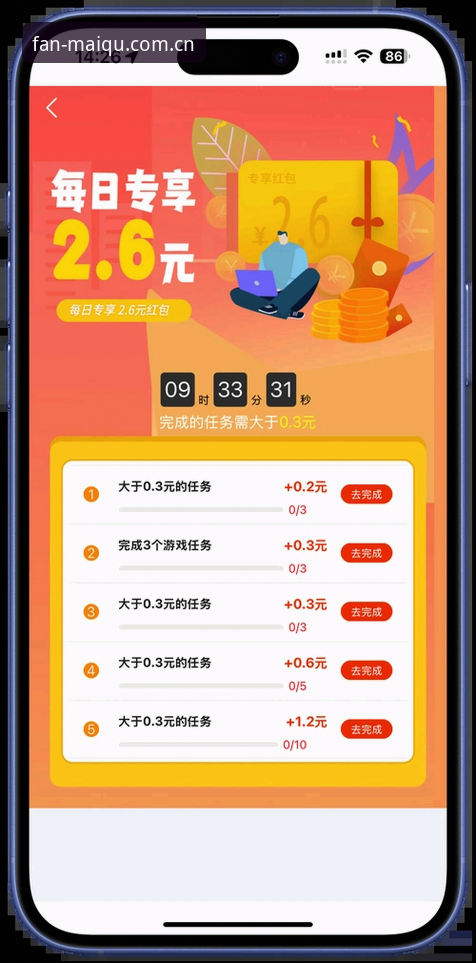 中国球迷聚集地CN安卓版下载 4个必知要点,搞定中国球迷聚集地CN安卓版下载——别在错误版本上浪费流量